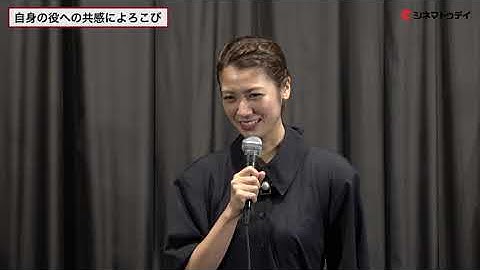 柄本佑&瀧内公美、濃厚ラブシーンの撮影秘話語る！映画『火口のふたり』公開記念舞台あいさつ