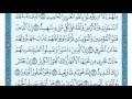 سورة البروج مكتوبة ماهر المعيقلي سورة البروج مكتوبة ماهر المعيقلي