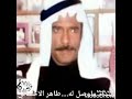 طاهر الاحسائي بح صوتي والنداء ماوصل له 