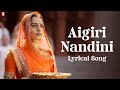 Aigiri Nandini Lyrical Video Samrat Prithviraj Akshay Kumar Manushi Chhillar Alap Desai
