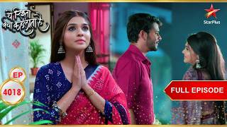Akshara-Abhinav's Fun Outing! | Full Ep. 4018 | Yeh Rishta Kya Kehlata Hai