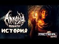 История игр Frictional Games: Amnesia Rebirth
