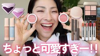 【このチークは買ってほしい！】あの名品に新色♡斬新すぎるPRADAも良かった！＜年齢肌＞