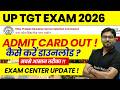 UP TGT Admit Card Download 2026 | UP TGT Admit Card Kaise Download Kare | UP TGT Exam Center Update