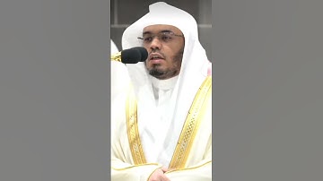 ﴿أَلَمْ تَر أَنَّ الْفُلْكَ تَجْرِي في الْبَحْرِ بِنِعْمَتِ اللَّهِ~﴾#سورة لقمان#الشيخ ياسر الدوسري#