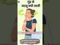 बदबूदार मुंह का इलाज | bad breath treatment at home | मुंह से बदबू कैसे दूर करें |  #badbreath