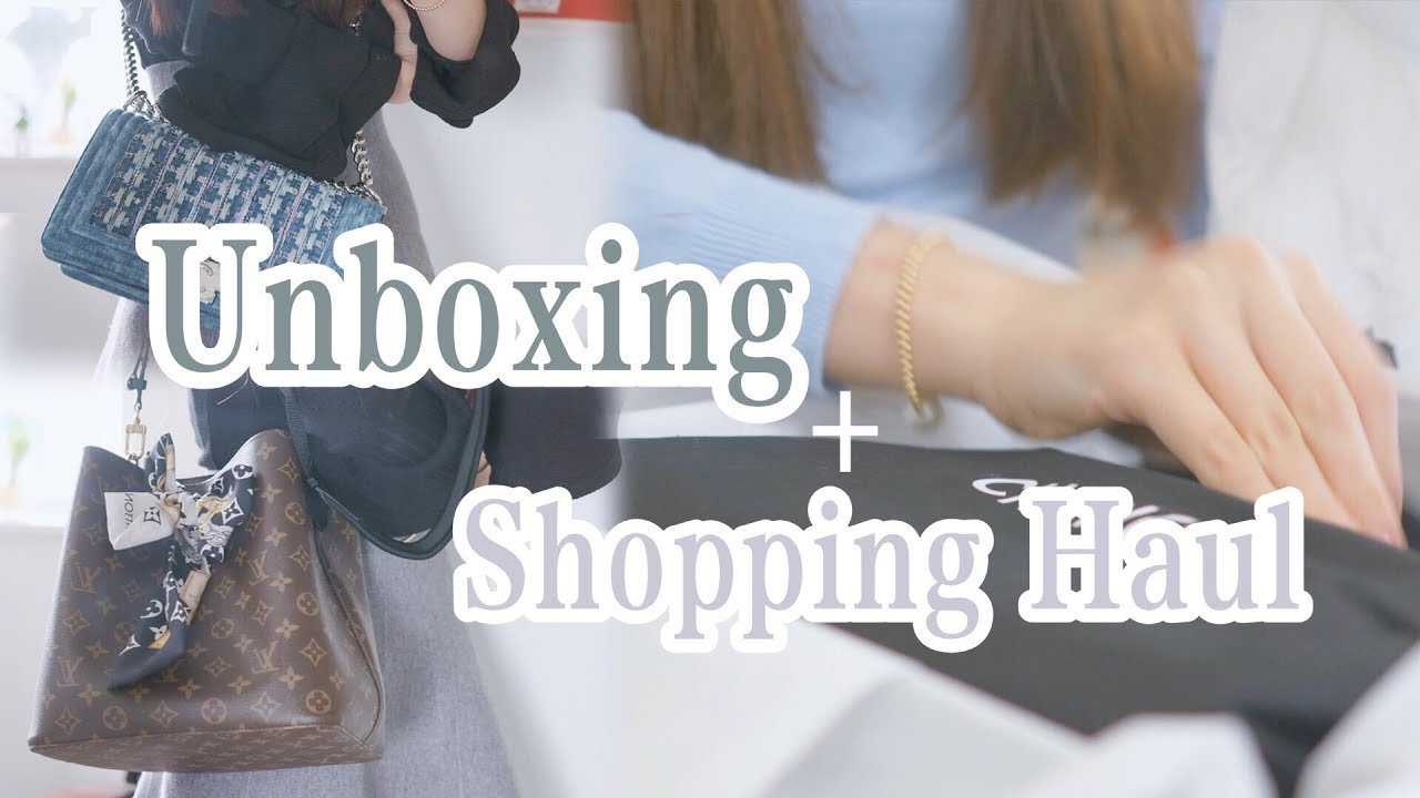 近期奢侈品包包购物分享 香奈儿开箱 CHANEL LE BOY UNBOXING LV 水桶包NEONOE SKYE