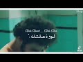 حاله واتس انت حته مني 