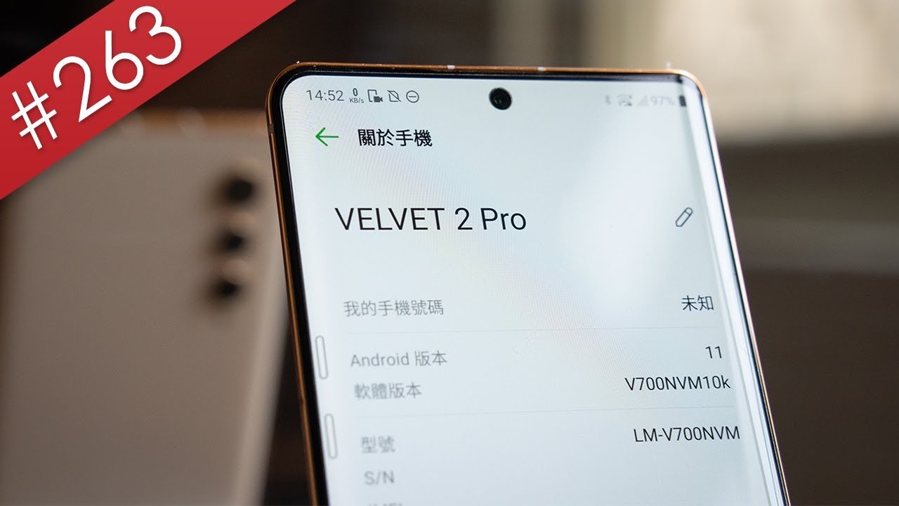 Another look at the LG Velvet 2 Pro : r/LGV60