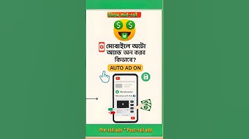 📱 How to Enable Auto Ads on Mobile | Monetize with Ads Easily 🎯