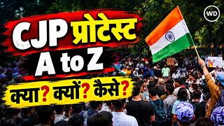 Delhi CJP Protest: जंतर-मंतर पर प्रदर्शन से पहले छावनी बनी दिल्ली, CEC ज्ञानेश कुमार के खिलाफ बवाल