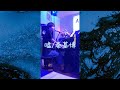 【オープンマイク】嘘/秦基博