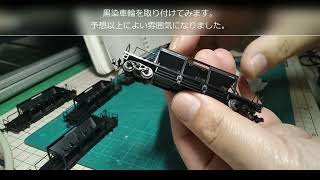 TOMIX　ホキ８００組立作業その１（Nゲージ鉄道模型）