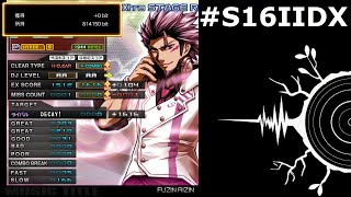 20200620 Fuzin Rizin DPH FC PB  100