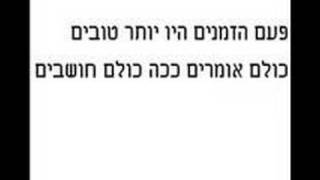 ענבל פרלמוטר