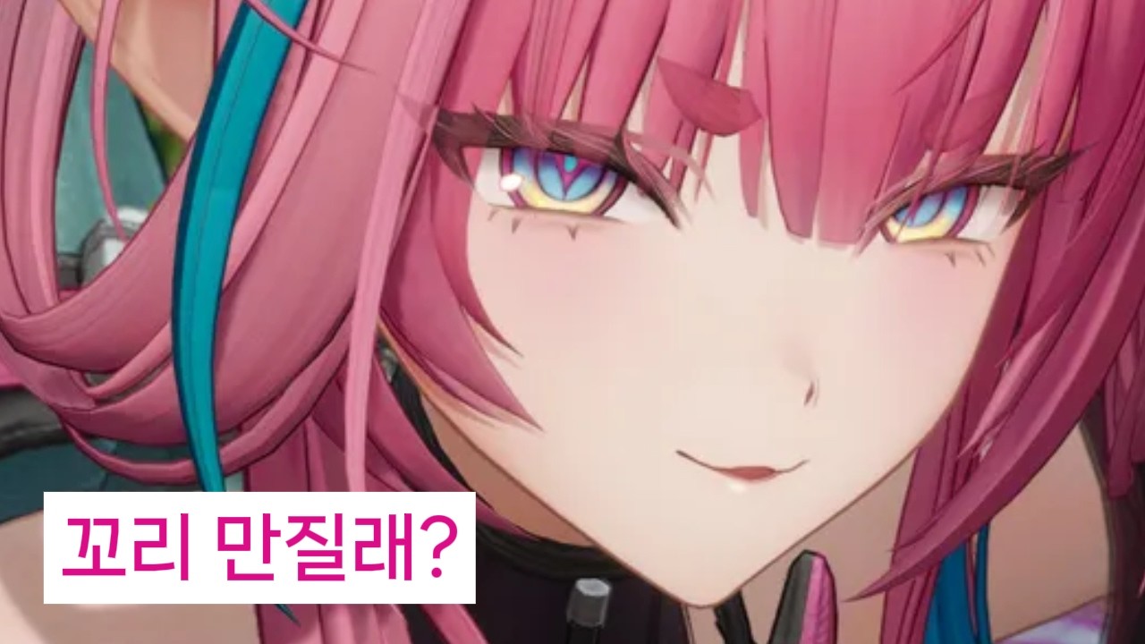 이본 출시 반응 I 엔필 커뮤 모음