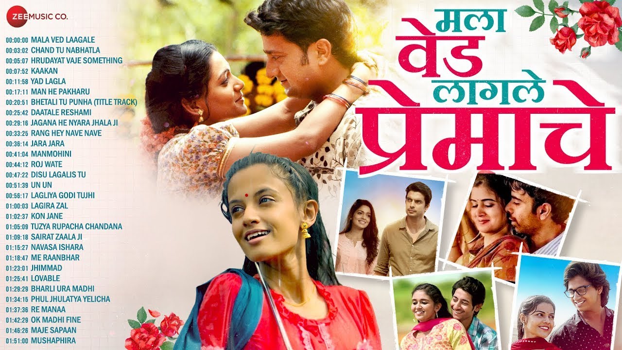 Mala Ved Laagale Premache ❤️ - Full Album | Trending Marathi Love Songs | Valentine’s Special 2025
