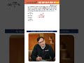 CAT 2026 QUANT: ADULTERATION Solved in 45 SECONDS | Shortcut QA TRICK 🔥 #cat2026