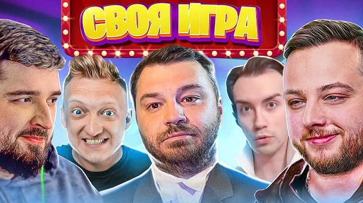 КТО  ЖЕ ПОБЕДИТ В ЭТОЙ ИГРЕ? ЛУЧШЕЕ В СВОЕЙ ИГРЕ!