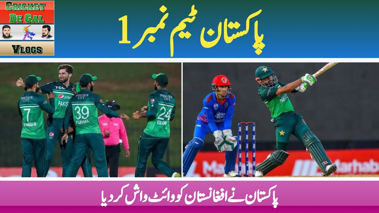 Pakistan ODI Number 1 Team | Pakistan Vs Afghanistan 3rd ODI 2023