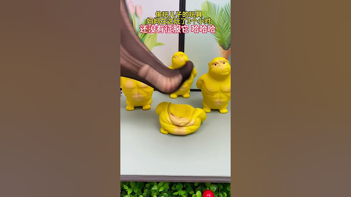 笑不活了，你看它像不像你一脸不服气的那位#捏捏乐就是不服 #小盆友玩具 #玩具