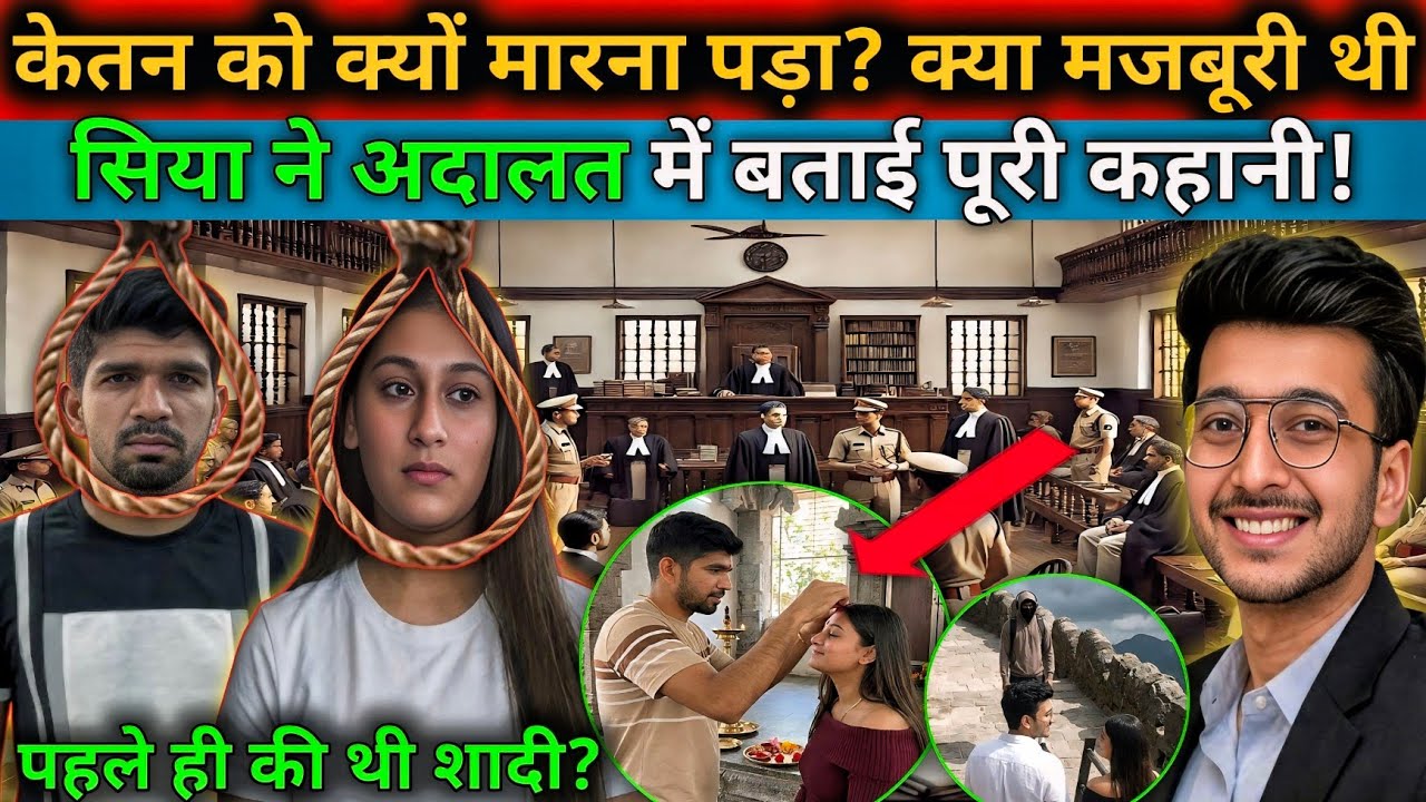 Latest Title & Thumbnail