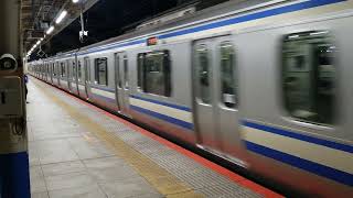 E217系横クラY-143編成+横クラY-3編成横浜駅発車