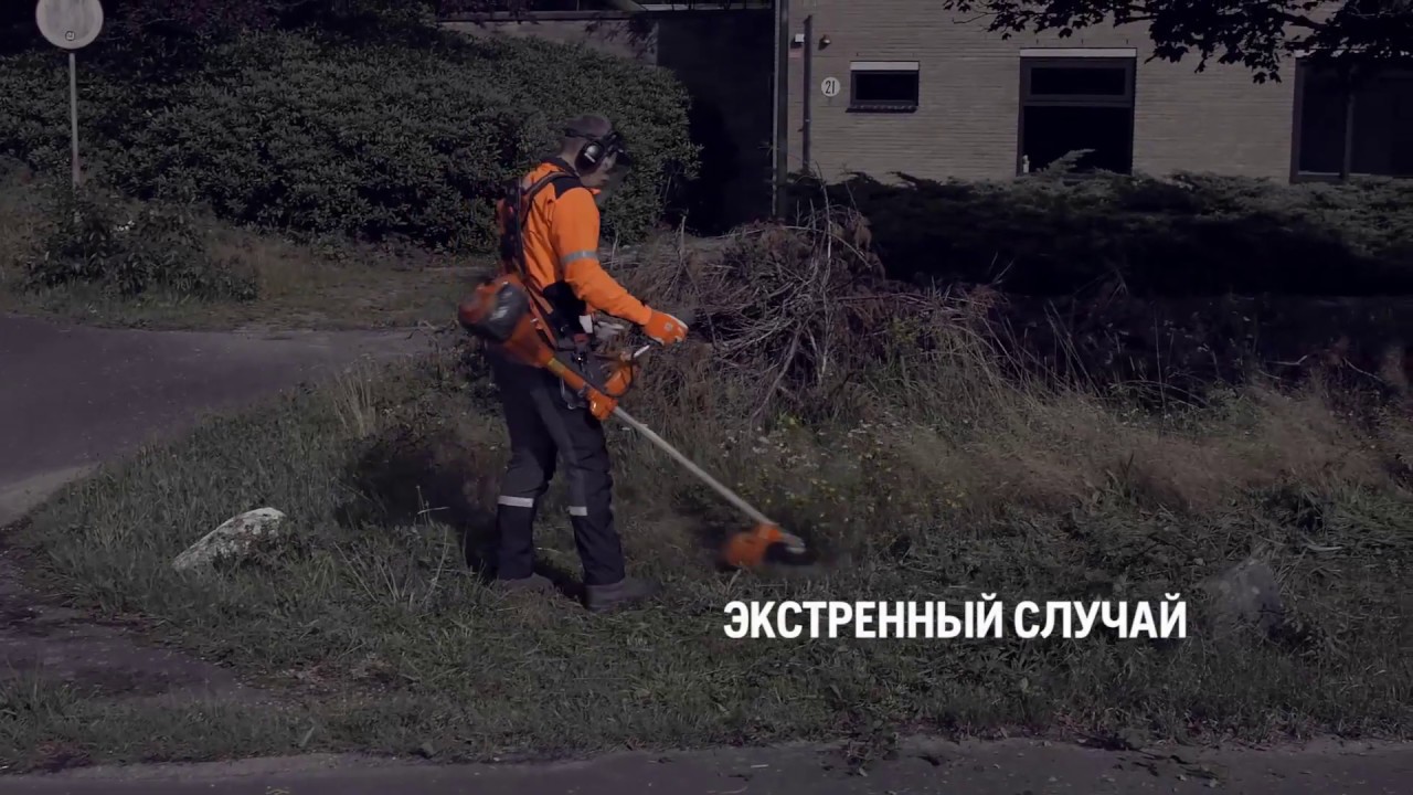 Аварийный сброс антифриза
