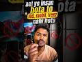 aaj ye insan hota to mobile led electronic nahi hota#facts #latest