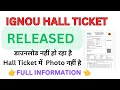 IGNOU Hall Ticket Download Problem || IGNOU Hall ticket released