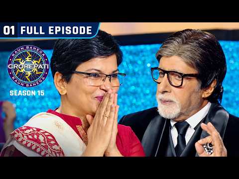 KBC S15 | Ep. 01 | Full Episode | Big B को क्यों लगा इस महिला का चेहरा हंसमुख ?