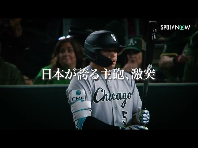 おすすめシーン