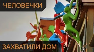 Цветные человекчи карабкаются по домам Дюссельдорфа / Проект