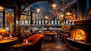 Night Fireplace Sounds &amp; Warm Jazz Music in Cozy Cafe Ambience 🔥 Smooth Jazz for Relax, Work, Sleep