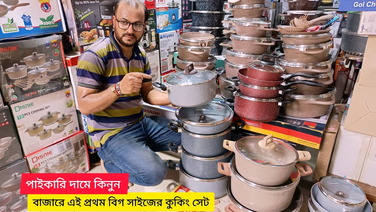 7 Piece Non Stick Cookware Set Price In Bangladesh 7 Peice Cookware 7-piece-non-stick-cookware-set-price-in-bangladesh-7-peice-cookware