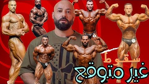 بطولة دبي برو ٢٠٢٤ - نتائج غير متوقعة
