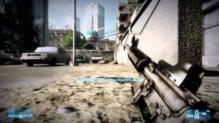 Прохождение Battlefield 3. Миссия 2: Операция Swordbreaker