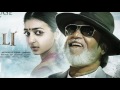 KABALI Movie song with lyrics Jag hai dabang ka