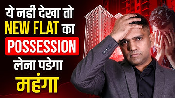 Flat Possession Checklist: Key Steps Before Taking Ownership | Possession of Flat | Dr Amol Mourya