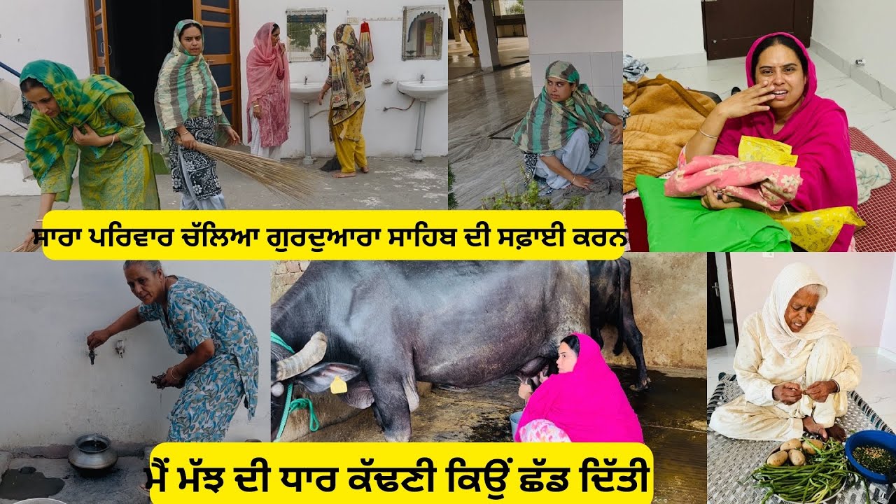 ⁣ਸਵੇਰੇ ਸਵੇਰੇ ਮਾਂ ਪੁੱਤ ਦੀ ਛੋਟੀ ਜਿਹੀ ਗੱਲ ਪਿੱਛੇ ਹੋਈ ਬਹਿਸ।ਇੱਕ ਜਿੰਮੇਵਾਰੀ ਮਿਲੀ ਸੀ ਸਾਸੂ ਮਾਂ ਨੇ ਉਹ ਵੀ ਖੋਹ ਲਈ🥺