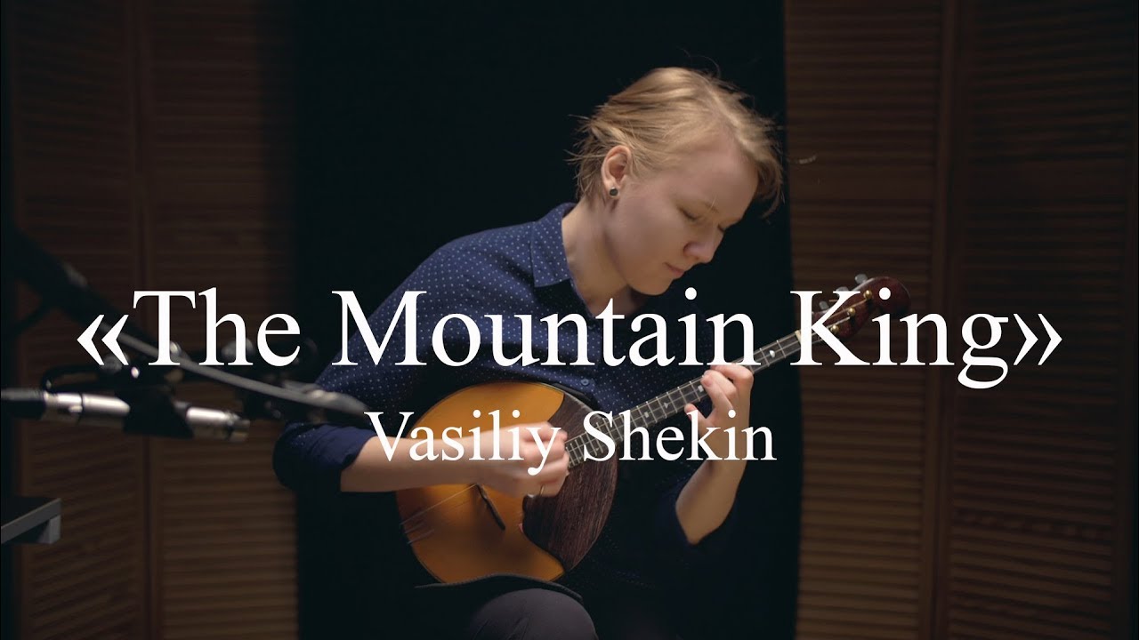 Vasiliy Shekin "The Mountain King" | Ekaterina Skliar, domra