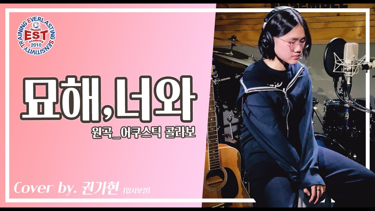 취미 보컬 학원에서 보컬 레슨을 배워보자.