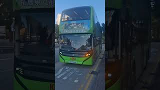 Zc6546 Kmb   1a bus kmb adl aed zc6546      kmb  