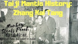 Taiji Mantis Kung Fu History Zhang Kai Tang Old Yantai