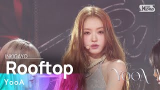 YooA  (유아) – Rooftop @인기가요 inkigayo 20240317