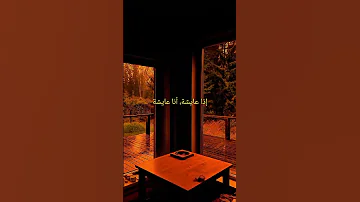 Mesh Nafs El Chi Marilyne Naaman Popularsong Arabicsong Lyrics Songs Youtubeshorts Newsong 