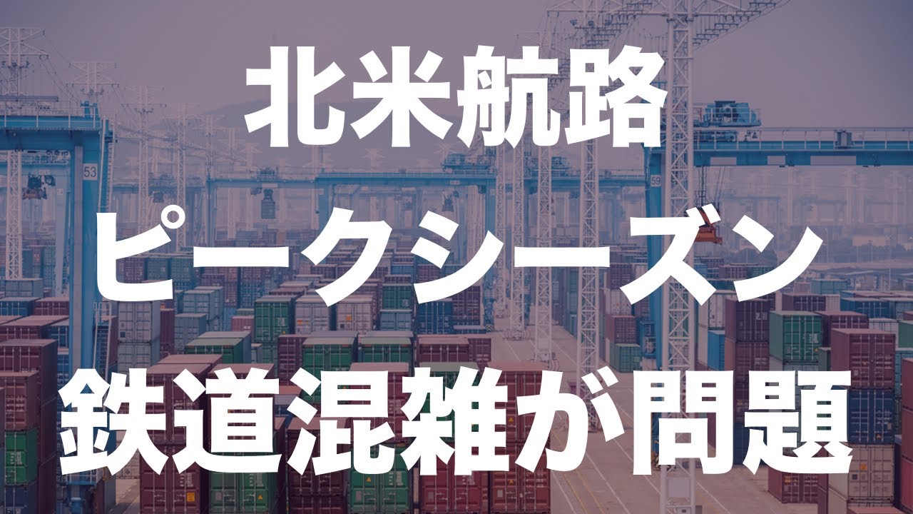 ダイキン メキシコに新工場 大企業のニアショア戦略 Youtube