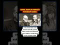 Kemal Sunal'ın 1981 yılında Ankara'daki askerliği sırasında babasıyla çekilen eski karesi.