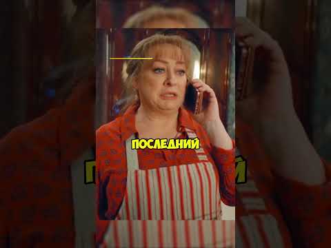 У его жены странные показатели! Смотреть до конца! #рекомендации #сериал #фильм #праздники
