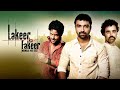 Lakeer ka fakeer hindi full movie  aejaz khan  vicky ahuja  javed haider  popular hindi movie